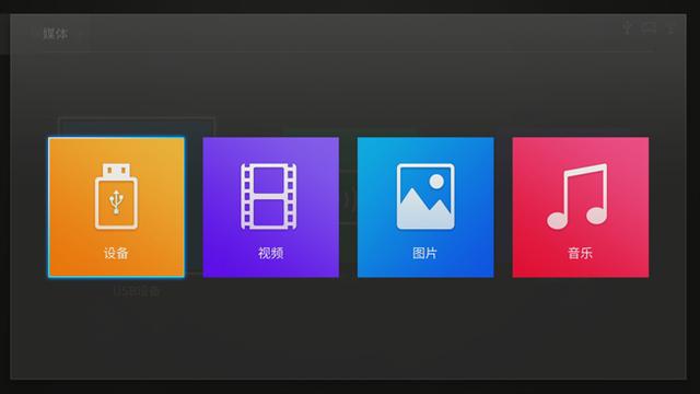 新一代miniStation預(yù)購(gòu)：多人互聯(lián) 娛樂(lè)影音兩不誤
