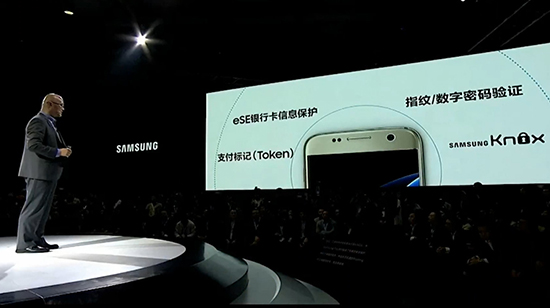 視頻：三星Galaxy S7 edge國行版發(fā)布會(huì)精彩回顧
