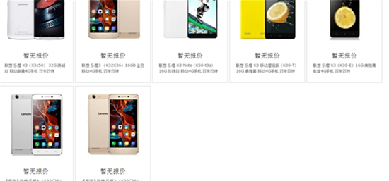 科客晚報(bào)：小米手環(huán)2正式發(fā)布，京東下架全部聯(lián)想手機(jī)