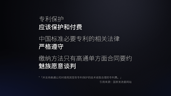 華為約戰(zhàn)三星最新進展：索賠8000萬！