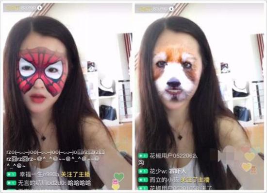 Facebook推變臉直播 不過(guò)國(guó)內(nèi)早就有了