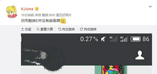 魅族全新E系列 曲面屏很可能是謠言！