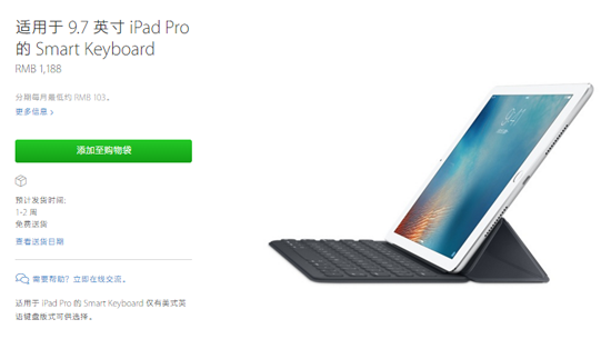 iPhone SE正式開(kāi)售：線(xiàn)上缺貨線(xiàn)下難搶