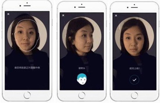 為安全著想 Uber上線(xiàn)了司機(jī)人臉識(shí)別功能