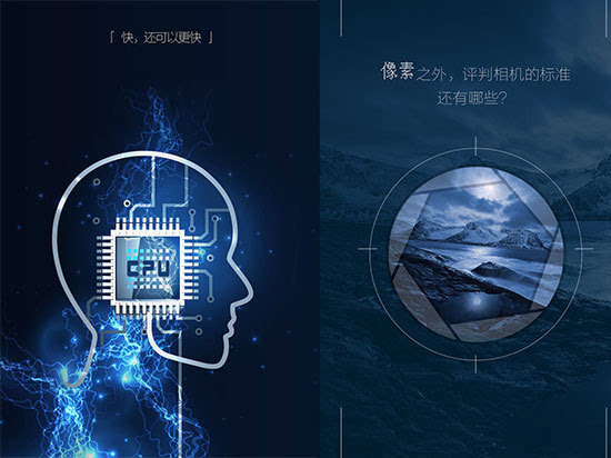 攝像頭大升級(jí)！樂(lè)視超級(jí)手機(jī)2全面曝光
