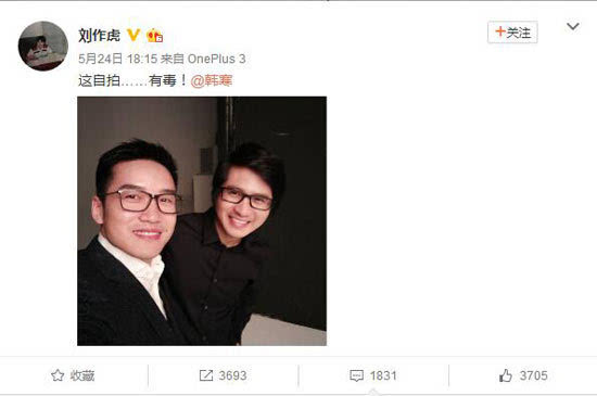 終棄可換背蓋設(shè)計！一加手機3真機證件照曝光