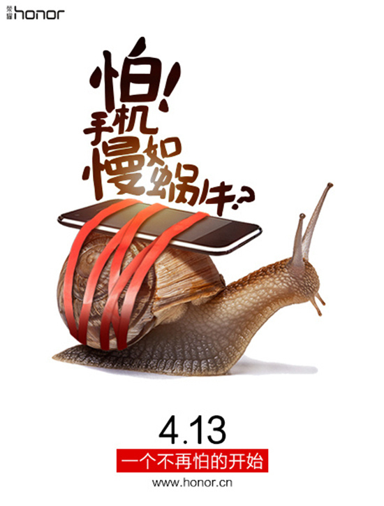 榮耀家族月底又添一員，或搭載麒麟650