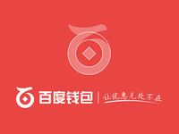 不僅微信支付寶！百度錢包也要實(shí)名認(rèn)證