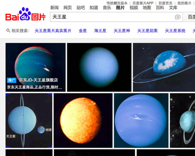 用“不孕不育”測試一下五大搜索引擎，結果并不意外
