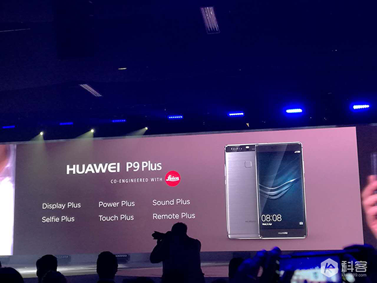 華為倫敦發(fā)布會回顧：旗艦P9/P9 Plus登場，售價4418元起
