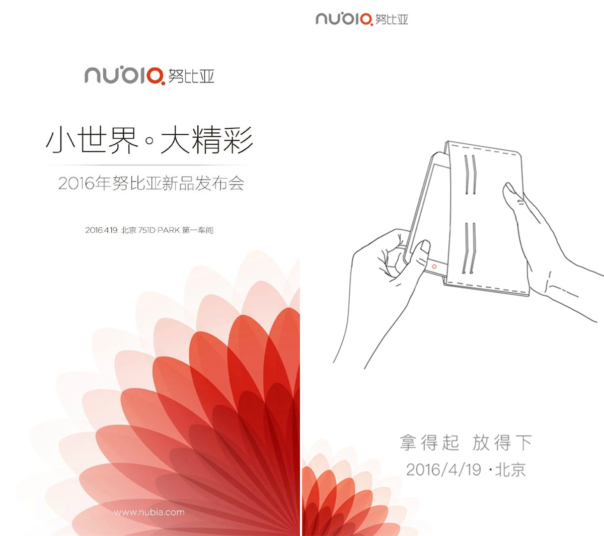 科客晚報：小米米粉節(jié)你搶到了嗎，諾基亞A1真相竟是……