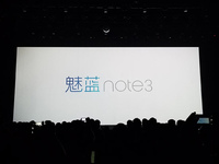 799元全網通魅藍note3領銜，魅族發(fā)布會全程回顧