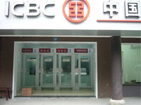 對抗微信支付寶？工行手機(jī)銀行可掃碼取現(xiàn)