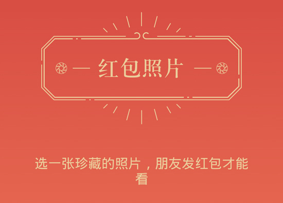 微信紅包限額提高：過個(gè)520，你的虛擬錢包也要大出血！
