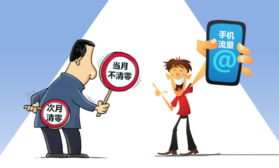 科客聊吧：又到517電信日，你有什么要對(duì)運(yùn)營(yíng)商們吐槽？
