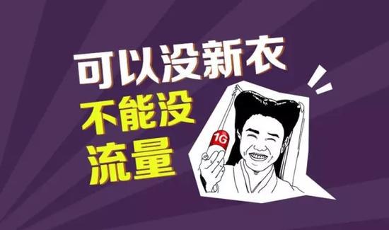 科客聊吧：又到517電信日，你有什么要對(duì)運(yùn)營(yíng)商們吐槽？