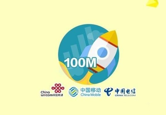 科客聊吧：又到517電信日，你有什么要對(duì)運(yùn)營(yíng)商們吐槽？