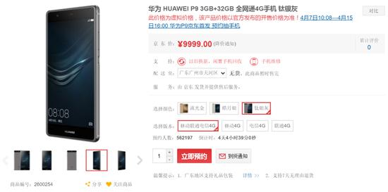 科客晚報(bào)：魅藍(lán)note 3遭瘋搶，格力手機(jī)2代要PK小米5