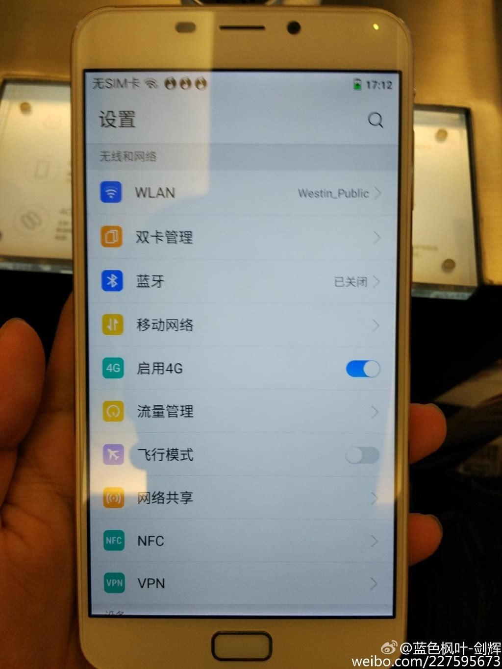 小米5捏把汗，格力手機(jī)2代悄然發(fā)布：3300元