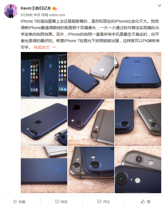 iPhone 7雙攝揭秘！外觀再無(wú)秘密