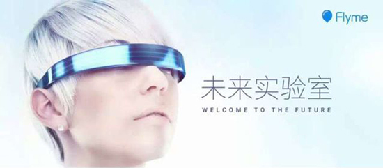魅族也要推出VR？其實還沒那么快