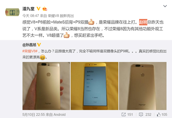 科客晚報：第二代格力手機(jī)現(xiàn)真身，360 N4外觀引風(fēng)波