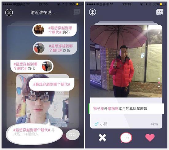 騰訊做社交很成功，可為什么還投了這么多社交應(yīng)用？