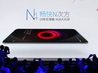 最便宜的十核手機來了，360 N4手機正式發(fā)布