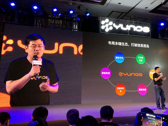 YunOS劍指年銷量1億，錘子老羅站臺(tái)好事近？