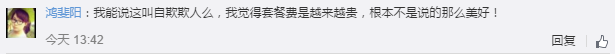誰家流量降費(fèi)最靠譜？請(qǐng)少點(diǎn)套路多點(diǎn)真誠