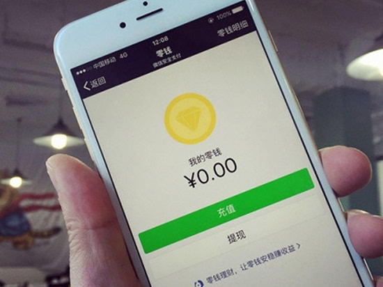 科客晚報(bào)：華為反擊雷軍數(shù)據(jù)造假門，我的零錢不能我做主？