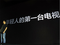 科客晚報：小米第一臺曲面電視來了，iPad升級iOS 9.3變磚？