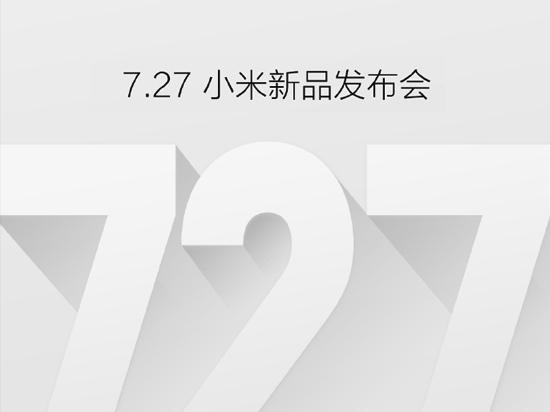 借勢力推紅米Pro 小米是在尋求一次突破？
