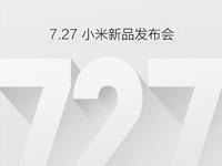 借勢力推紅米Pro 小米是在尋求一次突破？