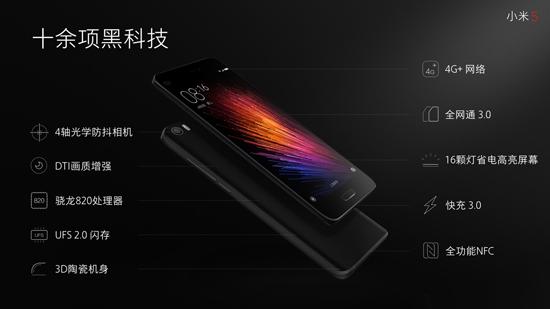 借勢力推紅米Pro 小米是在尋求一次突破？