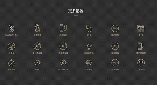 小屏也玩黑科技，nubia Z11 mini發(fā)布