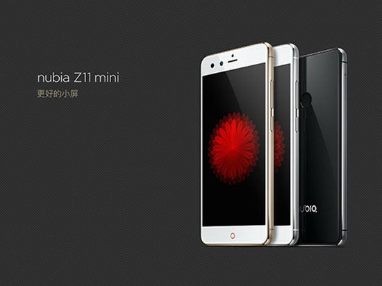 小屏也玩黑科技，nubia Z11 mini發(fā)布