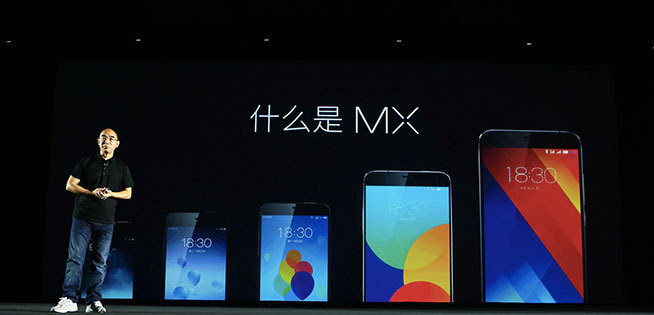 三新準(zhǔn)旗艦，1999元魅族MX6發(fā)布