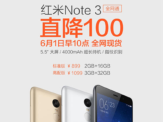 科客晚報：小米市占率國內(nèi)稱王？ iPhone 7發(fā)布時間曝光