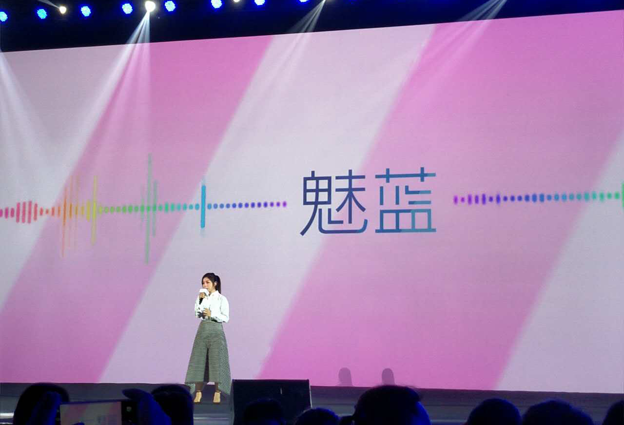 1299元魅藍(lán)E發(fā)布，神充是什么鬼？