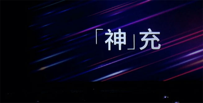 1299元魅藍(lán)E發(fā)布，神充是什么鬼？
