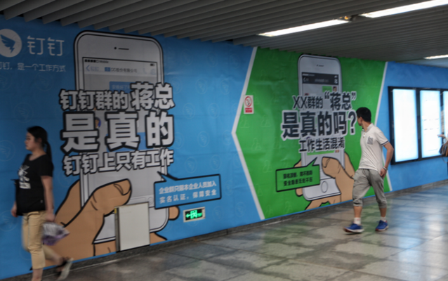 馬云向馬化騰道歉、京東躺槍，究竟發(fā)生啥了？