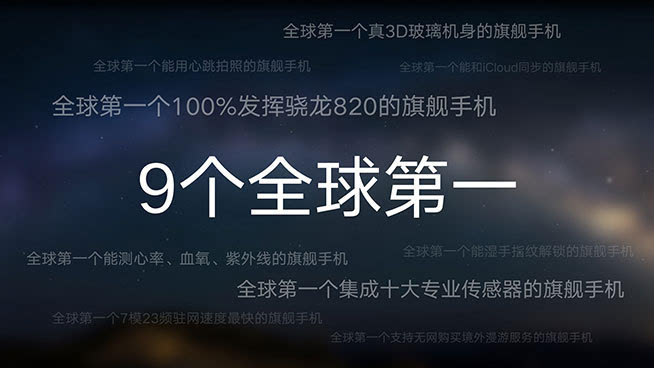 聯(lián)想旗艦手機玩穿越飆車，再出發(fā)有戲否？