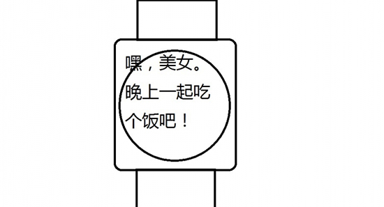 方圓殊趣 智能手表究竟要長什么樣才最合適？