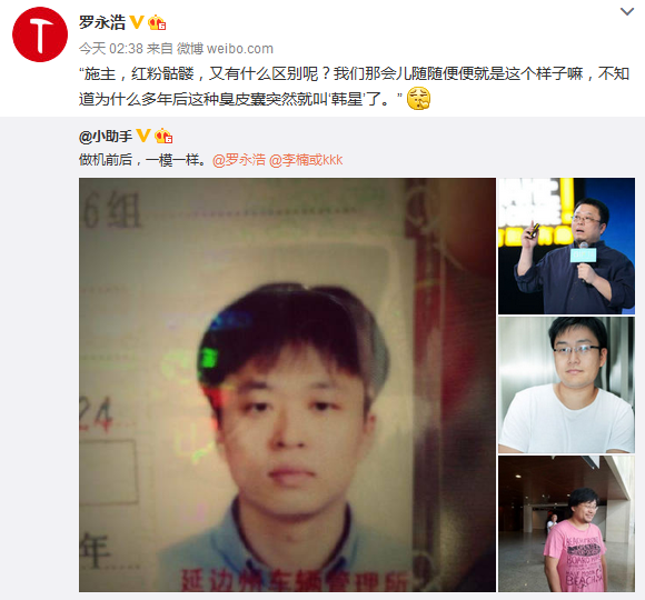 科客晚報：樂視三款新機正式開售，iPhone SE首月銷量慘淡