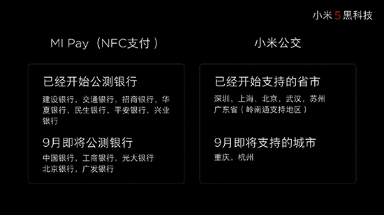 跟上蘋果！小米也有這項功能