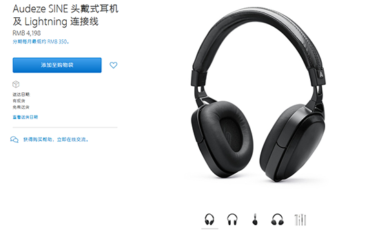 蘋果干掉3.5mm耳機接口：僅僅為了賣配件？