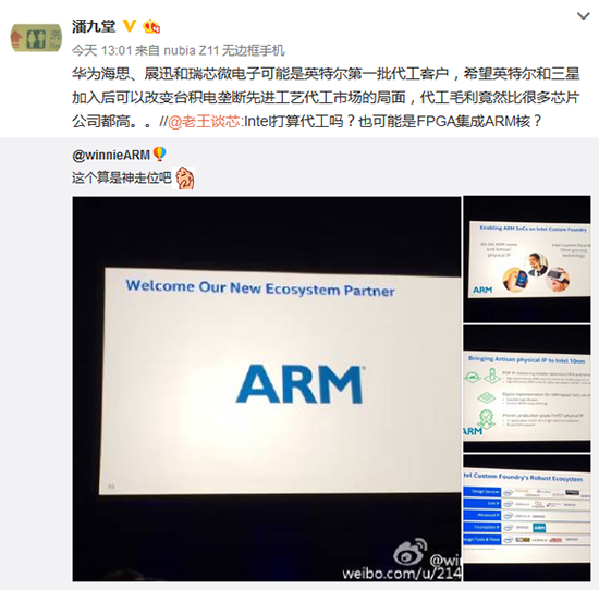 科客晚報：樂視收購錘子？諾基亞手機(jī)回歸