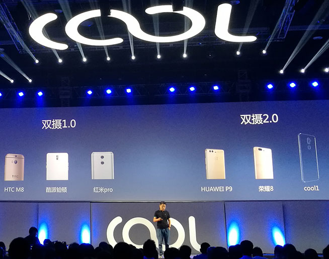 樂視助攻，酷派cool1 dual真雙攝叫板紅米Pro