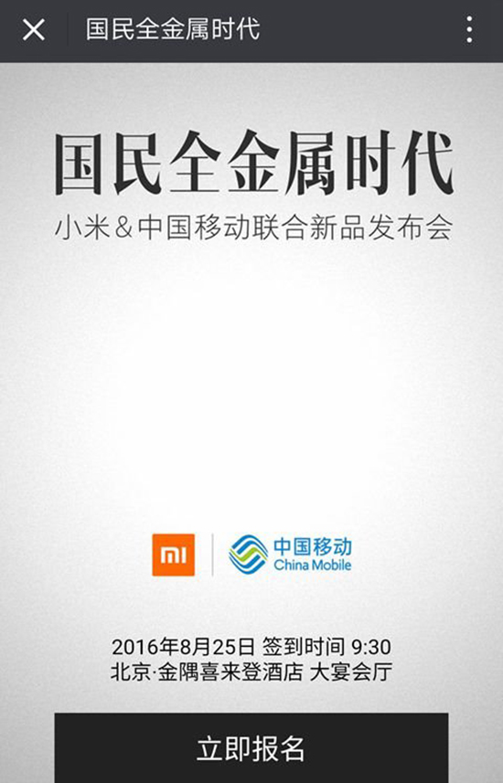 科客晚報(bào)：臺(tái)積電或獨(dú)攬?zhí)O果訂單 諾基亞賣VR攝像機(jī)